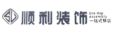 宁德霞浦县顺利整装公司