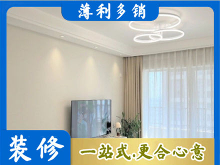 宁德霞浦县装修客厅