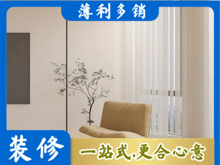 宁德霞浦县窗帘定制