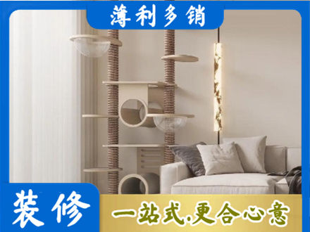 宁德霞浦县定制窗帘