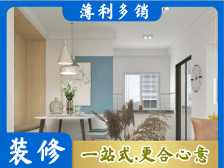 宁德霞浦县餐厅装修