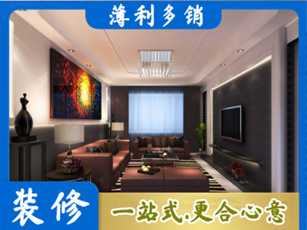 宁德霞浦县客厅吊顶装修
