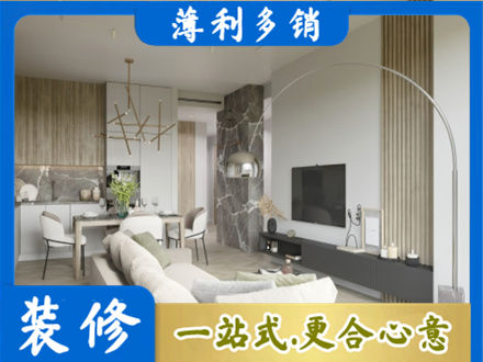 宁德霞浦县客厅地板装修