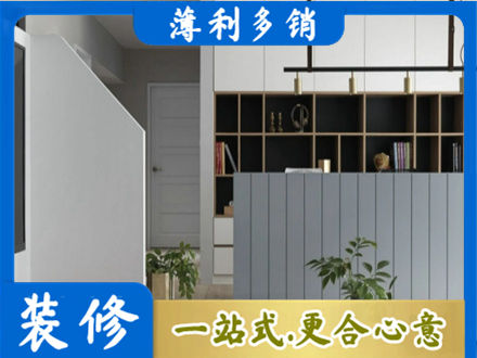 宁德霞浦县装修公司32.jpg