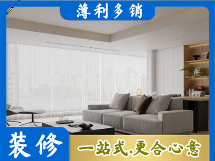 宁德霞浦县装修公司22.jpg