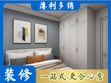宁德霞浦县本地主卧装修