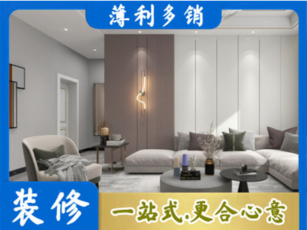 宁德霞浦县本地客厅装修