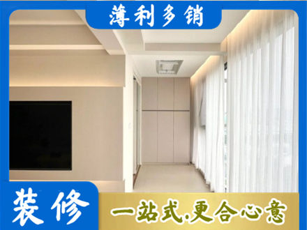 宁德霞浦县本地现代轻奢装修