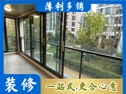 宁德霞浦县阳台封窗