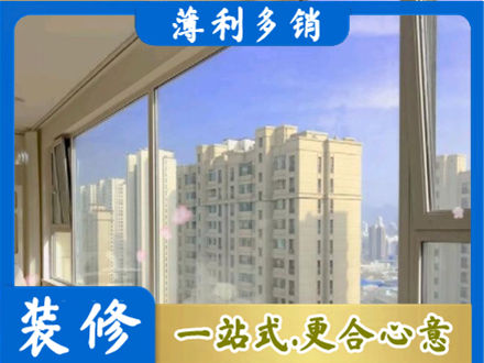 宁德霞浦县阳台封窗1.jpg