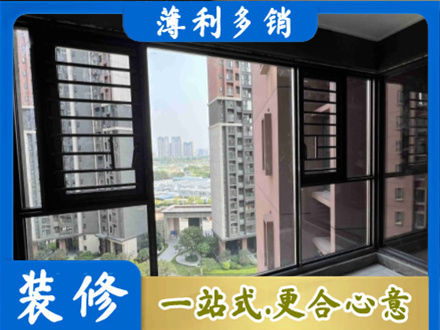宁德霞浦县阳台封窗2.jpg
