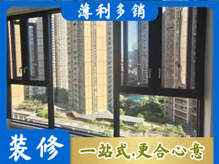 宁德霞浦县阳台推拉窗
