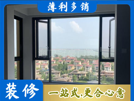 宁德霞浦县门窗装修