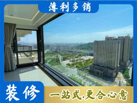 宁德霞浦县阳台封窗价格