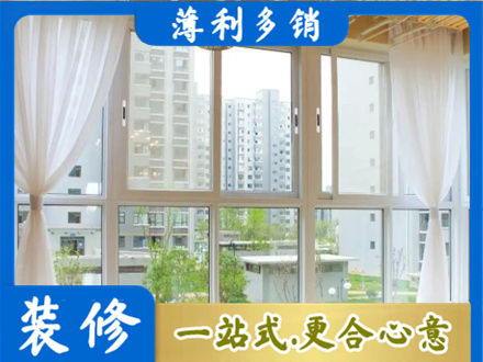 宁德霞浦县本地阳台封窗装修