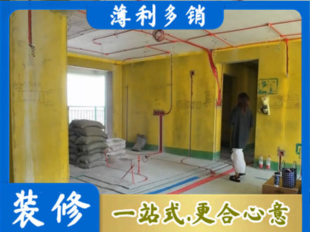 宁德霞浦县全屋水电改造
