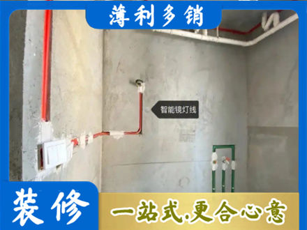 宁德霞浦县浴室水电安装