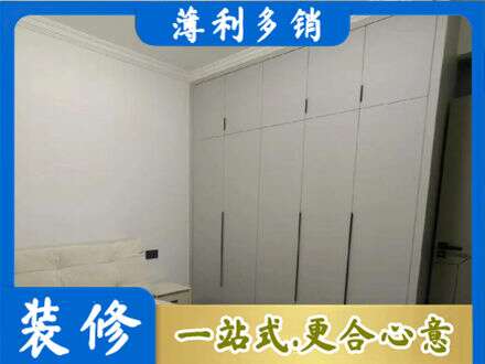 宁德霞浦县定制衣柜