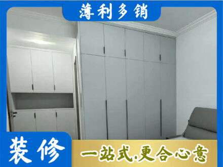 宁德霞浦县定制柜子