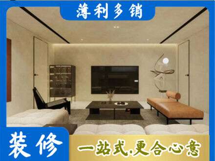 宁德霞浦县全屋刷漆
