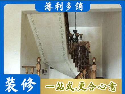 宁德霞浦县房屋刷漆