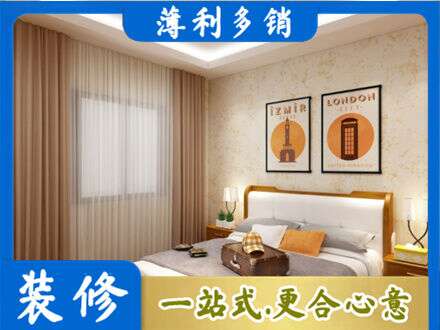 宁德霞浦县卧室刷漆