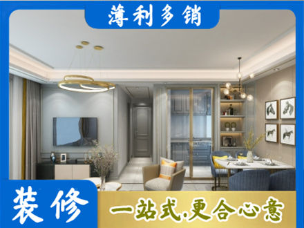 宁德霞浦县全屋通刷艺术漆