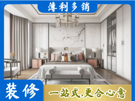 宁德霞浦县卧室装修案例