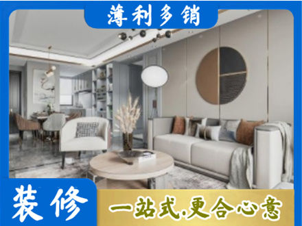 宁德霞浦县全屋装修案例