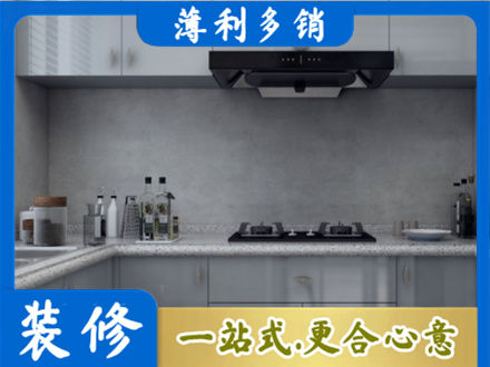 宁德霞浦县厨房家具定制