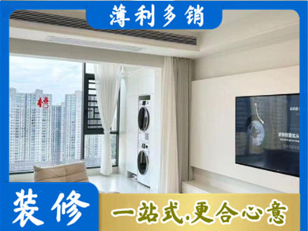 宁德霞浦县专业装修公司地址在哪